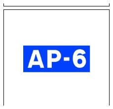 Señal S-410a: Autopista de peaje