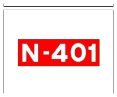 Señal S-420: Carretera convencional o carretera multicarril de la red del Estado