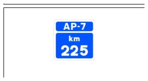 Señal S-570a: Hito kilométrico en autopista de peaje
